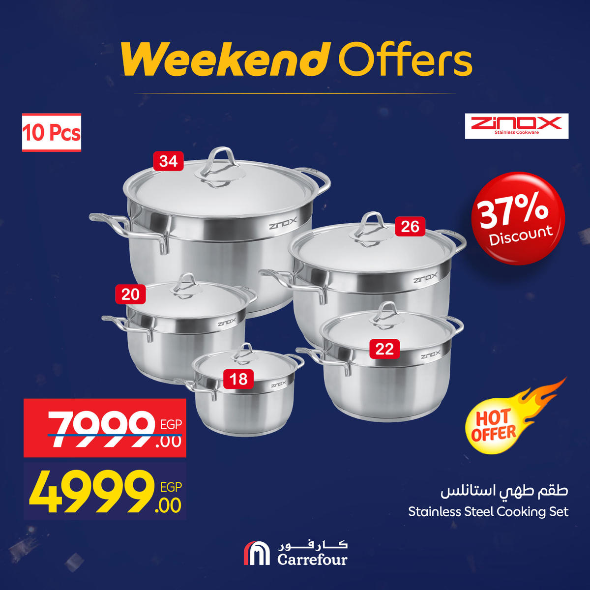 عروض كارفور من 7 يناير حتى 10 يناير 2026 صفحة 5 - carrefour offers from 7 January to 10 January 2026 page 5